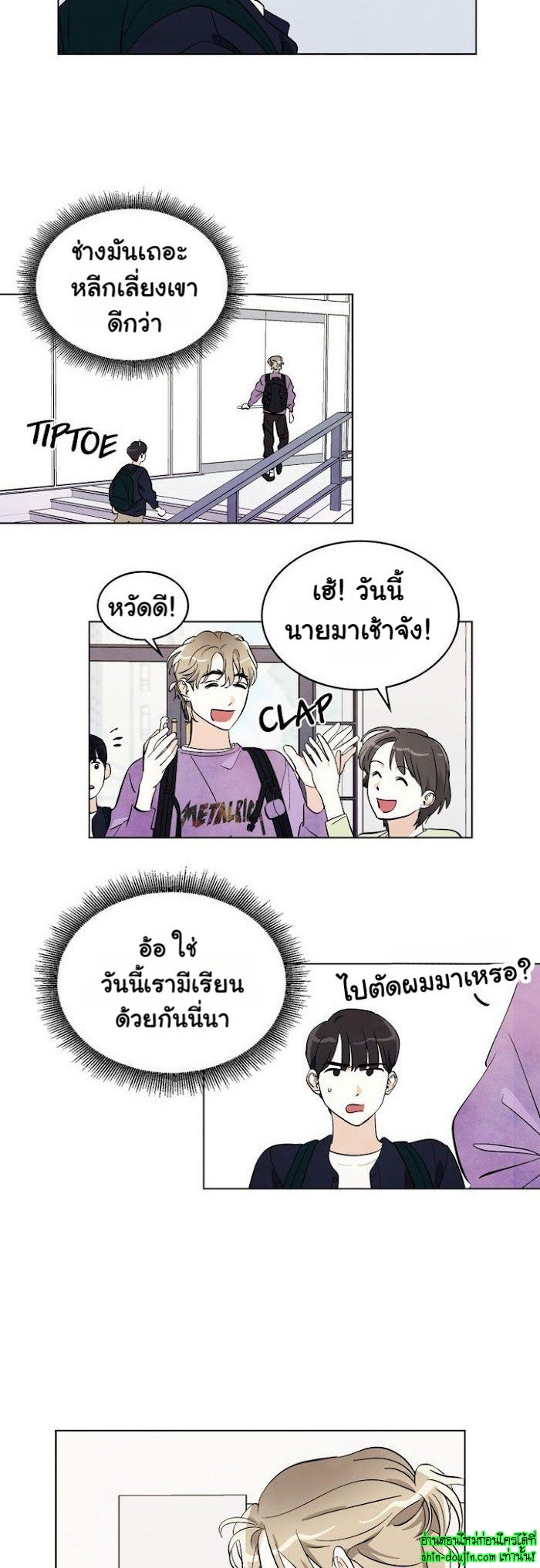 I want to go see the stars EP 8